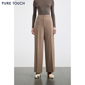 垂顺休闲裤 商场同款 25秋冬新款 羊毛混纺高腰直筒裤 PURE TOUCH女装