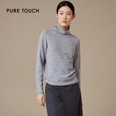 pure touch女士100%绵羊毛针织衫 半高领舒适柔软百搭无缝保暖毛衣