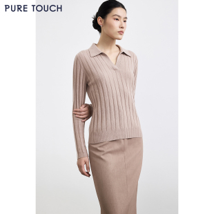 v字Polo领坑条弹力毛衣修身 PURE 羊毛针织衫 25秋冬新款 TOUCH女装