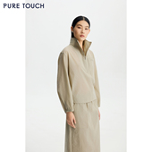 商场同款 短外套立领半拉链休闲上衣机能风 26春新款 PURE TOUCH女装
