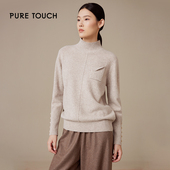 puretouch女士绵羊毛 山羊绒半高领针织衫 设计感基础百搭保暖毛衣