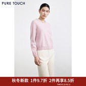 宽松套头毛针织衫 商场同款 25秋冬新款 海军领羊毛衫 PURE TOUCH女装