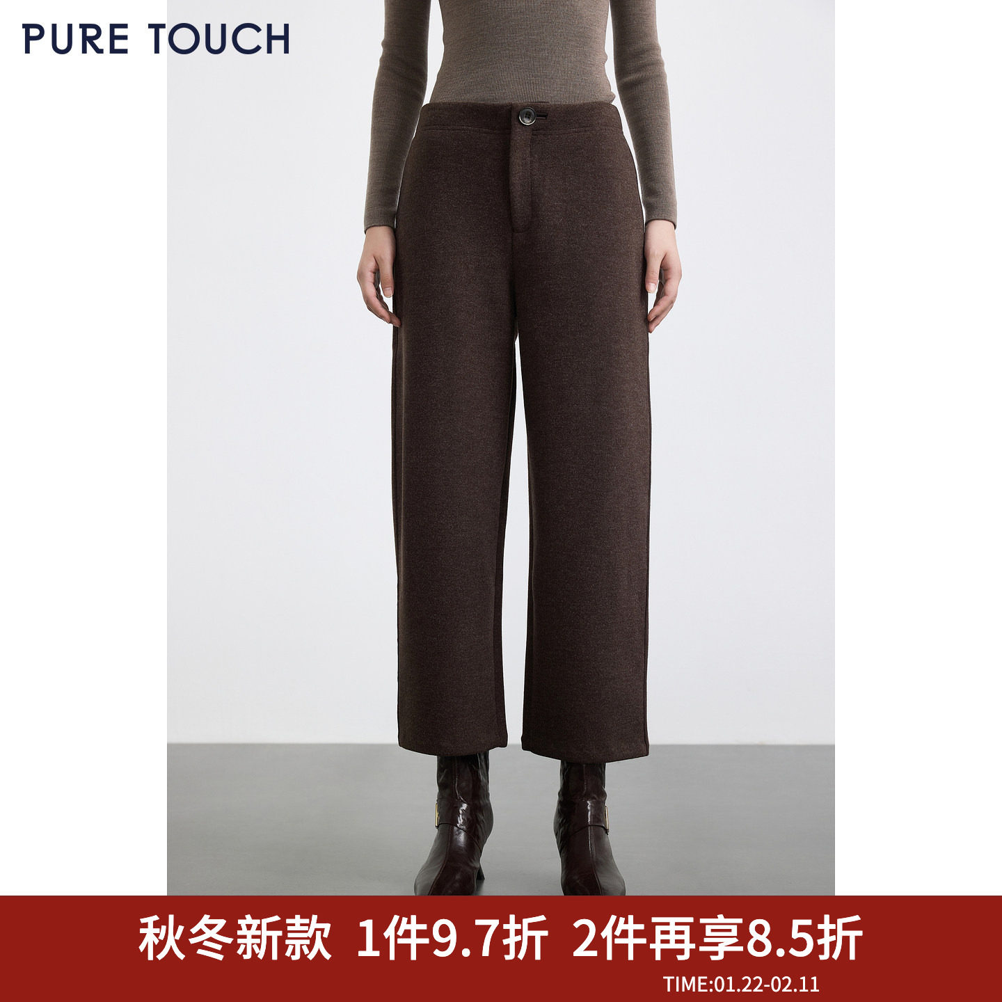 商场同款PURE TOUCH女装25秋冬新款宽松休闲裤高腰OL简约挺括长裤,女装/女士精品,休闲裤,淘宝优惠券,粉丝福利购,淘宝优惠卷