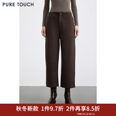 高腰OL简约挺括长裤 商场同款 25秋冬新款 宽松休闲裤 PURE TOUCH女装