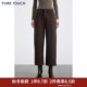高腰OL简约挺括长裤 商场同款 25秋冬新款 宽松休闲裤 PURE TOUCH女装