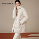 pure touch女士中长款 米白A型减龄羽绒服内外撞色连帽保暖羽绒服