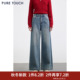 棉混纺牛仔蓝长裤 PURE 高腰牛仔裤 宽松阔腿裤 TOUCH女装 25秋冬新款