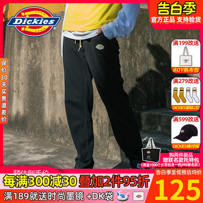 dickies长裤Dickies卫裤