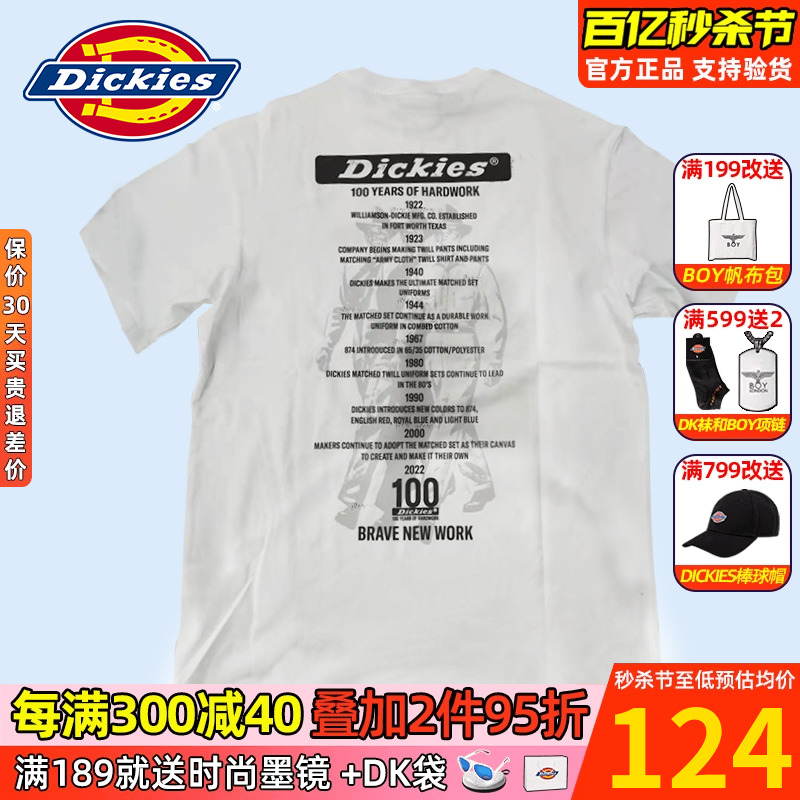 商场同款Dickies短袖男24春季新款休闲T恤帝客运动半袖短Tee10446