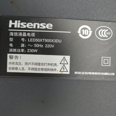 适用于海信液晶电视机LED50XT900X3DU遥控器