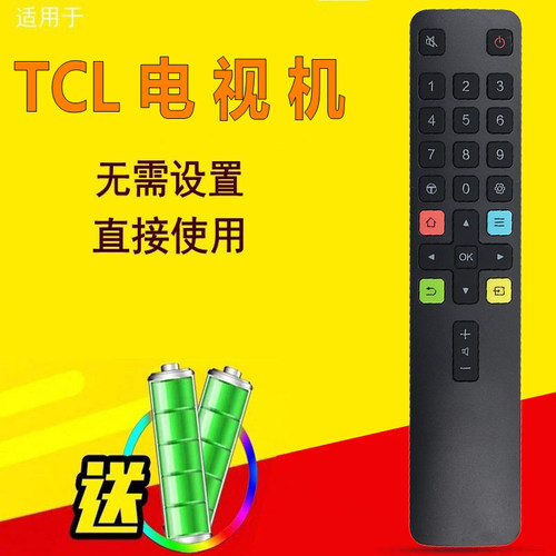 适用于TCL智能液晶电视机40P6F 43P6F 49P6F遥控器ARC801L