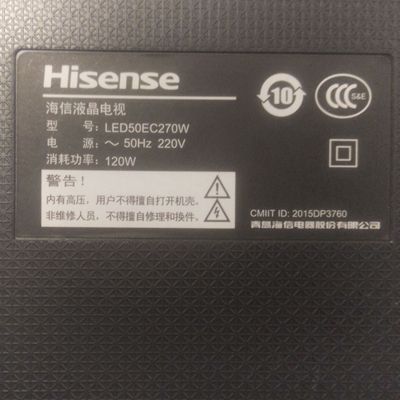 适用于海信液晶电视LED50EC270W遥控器