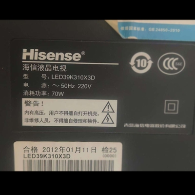 适用于海信液晶电视LED39K310X3D遥控器
