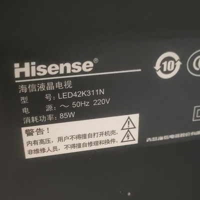 适用于海信液晶电视LED42K311N遥控器
