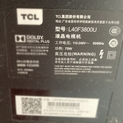 适用于TCL液晶电视L40F3800U专用遥控器