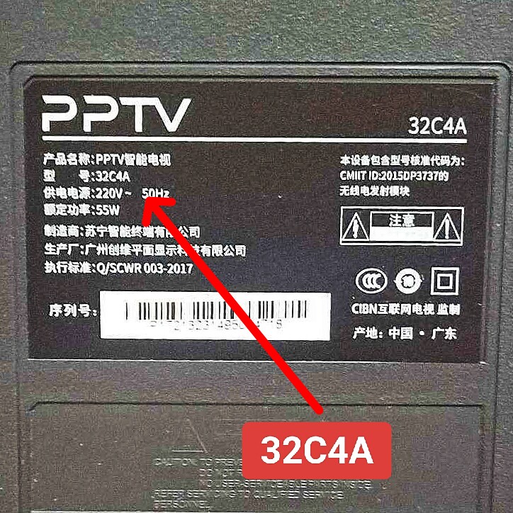 适用于PPTV智能电视32C4A遥控器