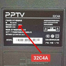 适用于PPTV智能电视32C4A遥控器