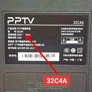 适用于PPTV智能电视32C4A遥控器