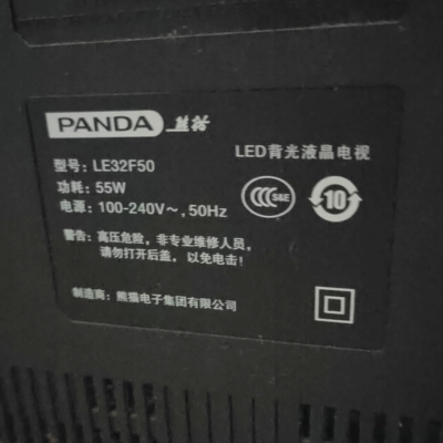 适用于熊猫LED背光电视LE32F50遥控器