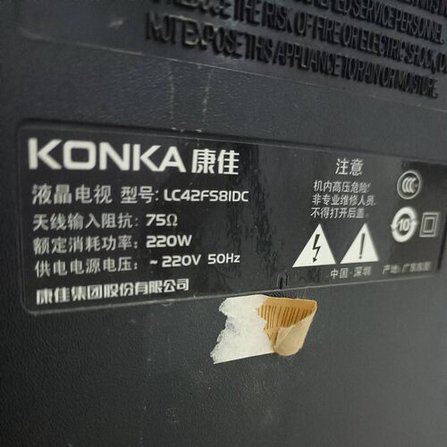 适用于康佳液晶电视机LC42FS81DC遥控器