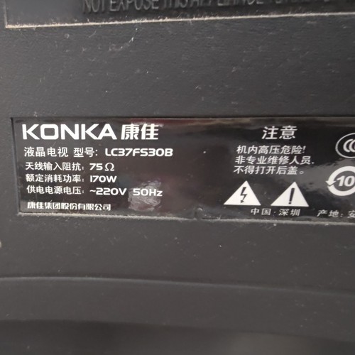 适用于康佳液晶电视机LC37FS30B LC37F530B遥控器