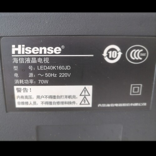 适用于海信液晶电视机LED40K160JD专用遥控器