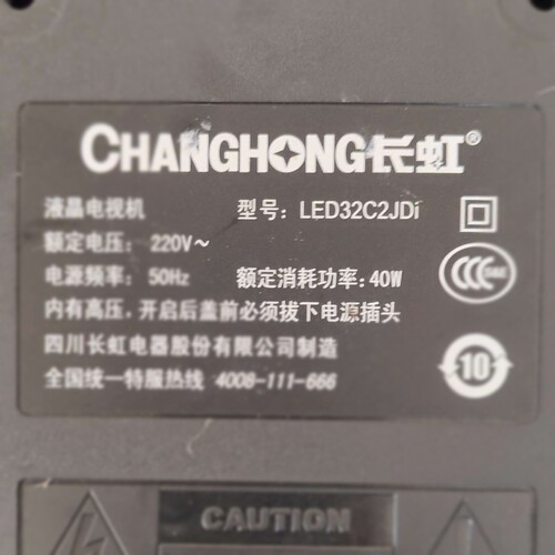 适用于长虹液晶电视LED32C2JDi遥控器