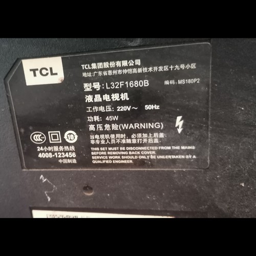 适用于TCL液晶电视L32F1680B专用遥控器