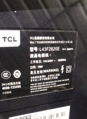 适用43寸TCL液晶电视机L43F2820E型号专用遥控器