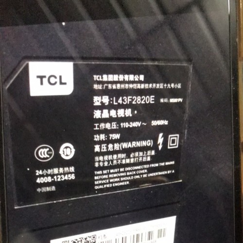 适用43寸TCL液晶电视机L43F2820E型号专用遥控器