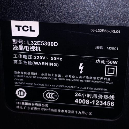 适用于TCL液晶电视L32E5300D遥控器