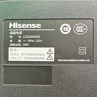 适用于海信液晶电视LED32N2000遥控器