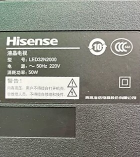 适用于海信液晶电视LED32N2000遥控器