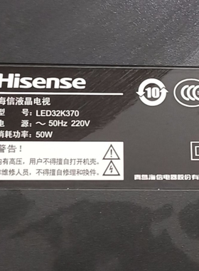 适用于海信液晶电视LED32K370专用遥控器