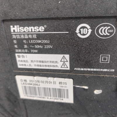 适用于海信液晶电视LED39K200J专用遥控器