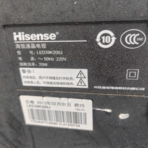 适用于海信液晶电视LED39K200J专用遥控器
