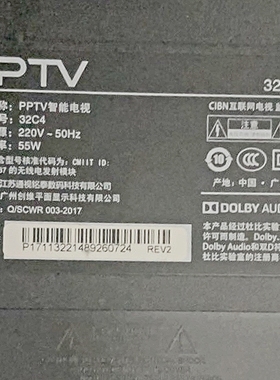 适用于PPTV智能电视32C4 43C4A 专用遥控器 新款