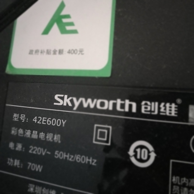 适用于创维彩色液晶电视机42E600Y遥控器