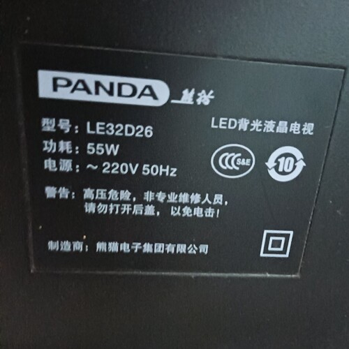 适用于熊猫LED背光液晶电视LE32D26遥控器
