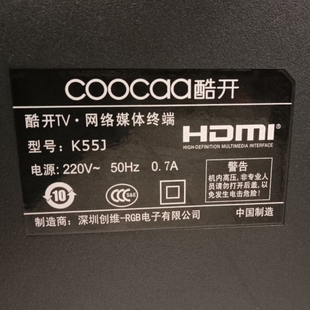 适用于酷开TV网络美体终端电视K55J遥控器