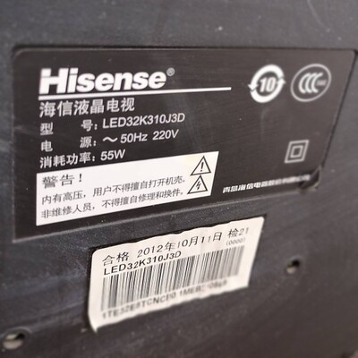 适用于海信液晶电视LED32K310J3D专用遥控器