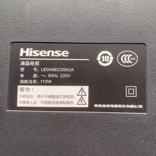 适用于海信液晶电视LED49EC550UA遥控器