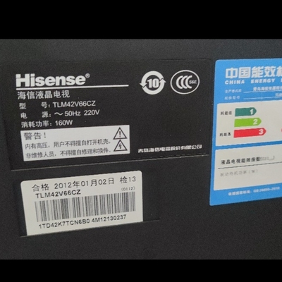 适用于海信液晶电视TLM42V66CZ遥控器