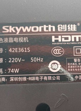 适用 创维电视遥控器YK-6002J 32E361S 40E361S 43E361S