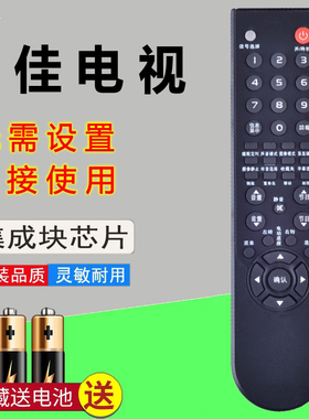 适用康佳老式液晶电视机遥控器KK-Y313I/J/1 LC52DT08DC 50DT08DC