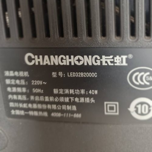 适用于长虹液晶电视机LED32B2000C专用遥控器