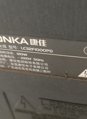适用于康佳液晶电视机LC32F1000PD专用遥控器