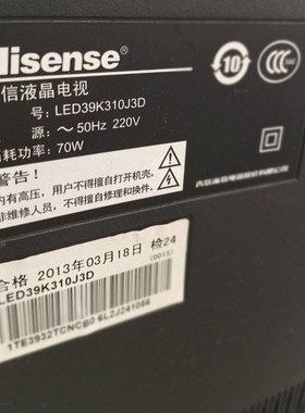 适用于海信液晶电视LED39K310J3D专用遥控器