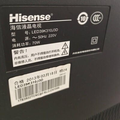 适用于海信液晶电视LED39K310J3D专用遥控器