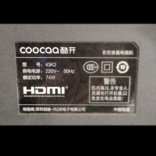 适用于创维彩色液晶电视机43K2专用遥控器